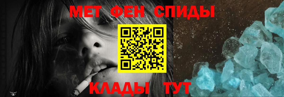 Искитим  Амфетамин Premium  АМФЕТАМИН  Вход с VPN  Амфетамин 