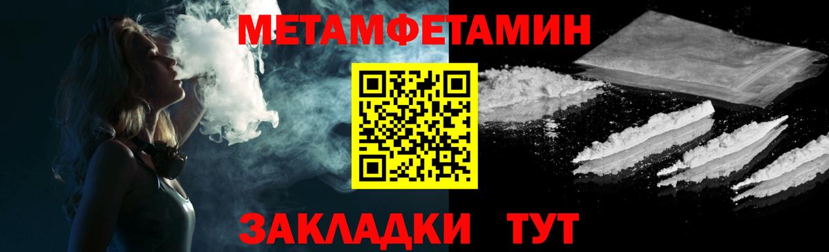 Амфетамин Розовый Искитим