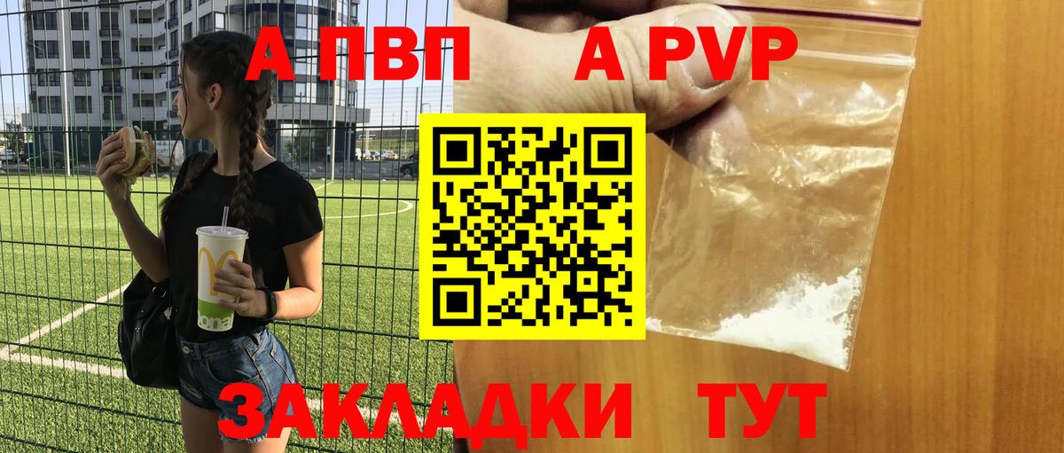 Alfa_PVP СК КРИС Искитим