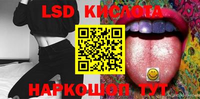 спиды Бузулук