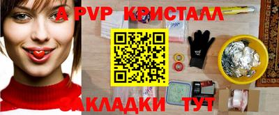 спиды Бузулук