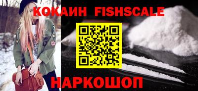 спиды Бузулук