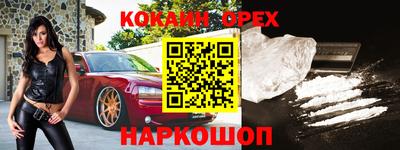 спиды Бузулук