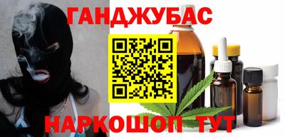 соль ск Будённовск