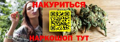 соль ск Будённовск