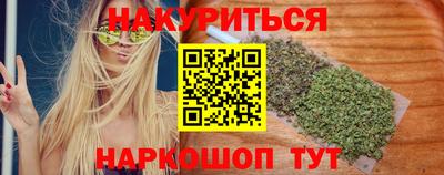 соль ск Будённовск
