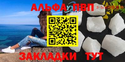 спиды Бузулук