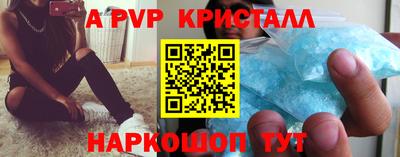 соль ск Будённовск