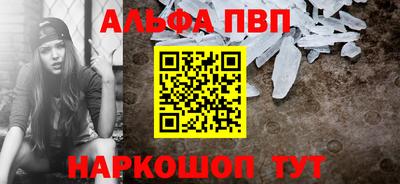 соль ск Будённовск