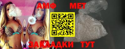 соль ск Будённовск