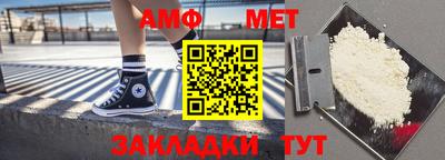 спиды Бузулук