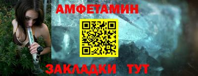 соль ск Будённовск
