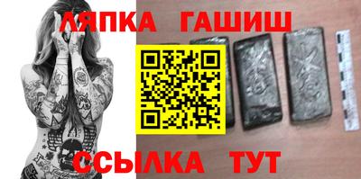 спиды Бузулук