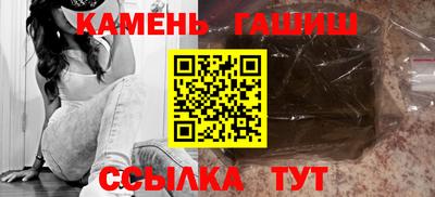 соль ск Будённовск