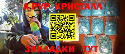 спиды Бузулук