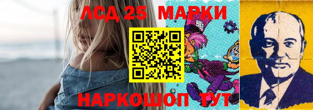 Лсд 25 экстази ecstasy Искитим