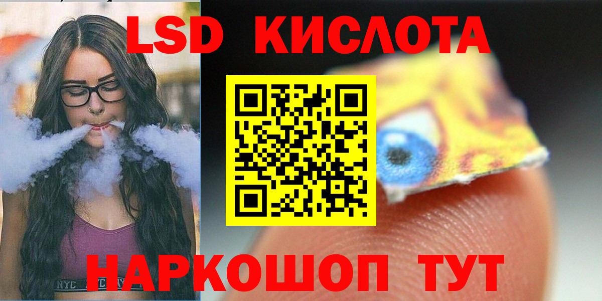 ЛСД экстази ecstasy  Лсд 25 экстази  Лсд 25 экстази ecstasy  Искитим  Вход с VPN 