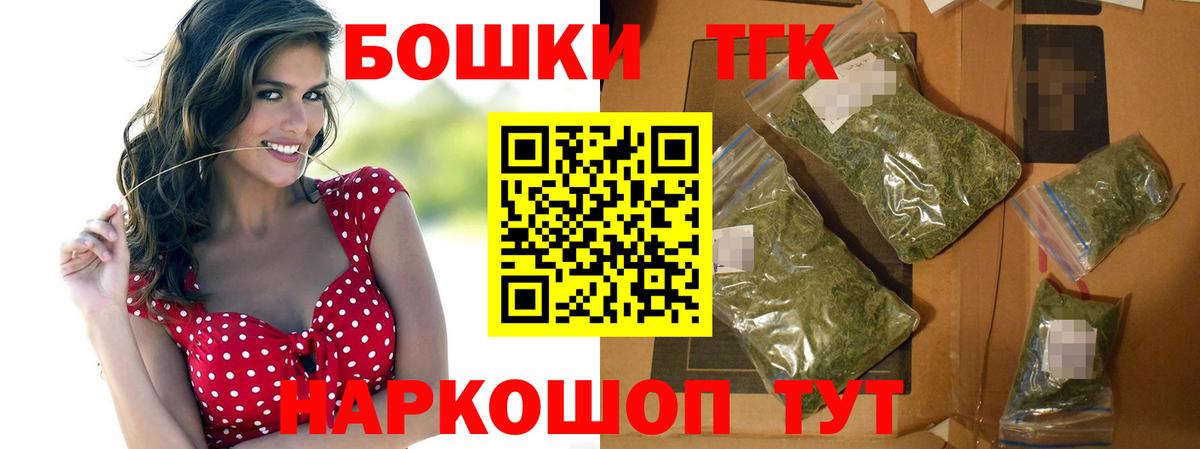 Марихуана VHQ Искитим
